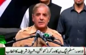 Shahbaz Sharif addressing to workers convention – 4th October 2017