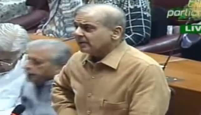 Shahbaz Sharif Aggressive Speech in National Assembly - 9th August 2019