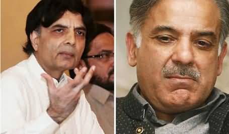 Shahbaz Sharif and Chaudhry Nisar Decide to Use Force Against PTI on 30th November