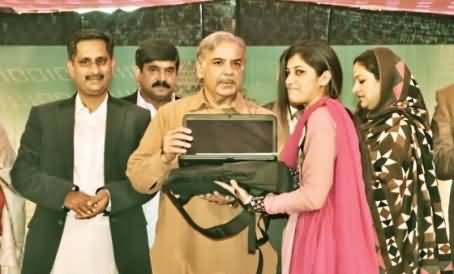 Shahbaz Sharif Announced To Give 1 Lac Laptops to Matric Pass Students