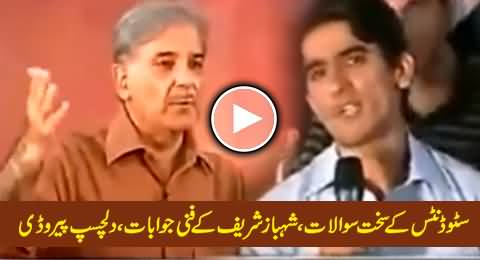 Shahbaz Sharif Answering the Tough Questions of Students, Interesting Parody