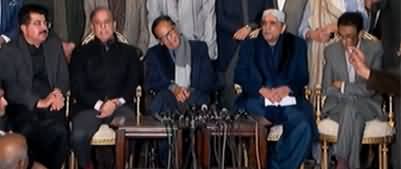 Shahbaz Sharif, Asif Zardari And Chaudhry Shujaat Hussain's Important Press Conference