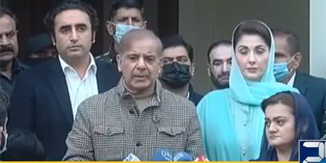 Shahbaz Sharif, Bilawal Bhutto and Maryam Nawaz's media talk after meeting