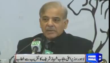 Shahbaz Sharif Complete Address To Baloch Students in Lahore - 21st December 2016