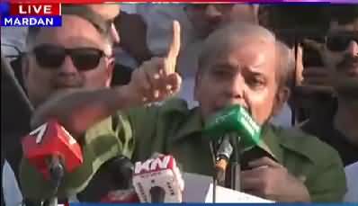 Shahbaz Sharif criticizing Imran Khan in Mardan Jalsa Watch Full Speech