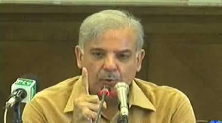 Shahbaz Sharif Criticizing Imran Khan's Long March and Tahir ul Qadri's Revolution