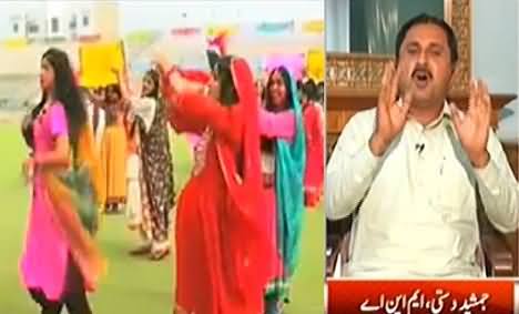 Shahbaz Sharif is Busy in Managing Girls Dance in Youth Festival - Jamshaid Dasti