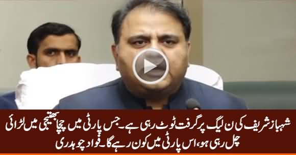 Shahbaz Sharif Is Losing Grip on PMLN, He Was Never A Leader of Crisis - Fawad Chaudhry
