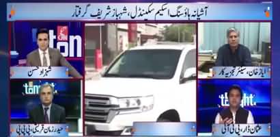 Shahbaz Sharif ki giraftari NAB aur Adalat ka mamla hai, Hakumat ka is se koi lena dena nai - Usman Dar