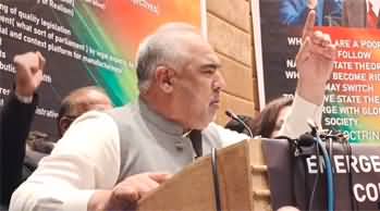 Shahbaz Sharif Koi Sharam Hai Tum Mein? Asad Qaisar's speech at lawyers convention Islamabad
