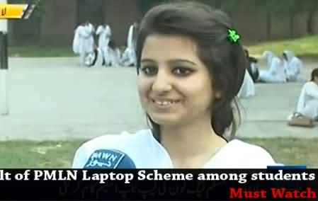 Shahbaz Sharif Laptop Scheme's Result - Girls Forgot every thing except Nawaz Sharif and Shahbaz Sharif
