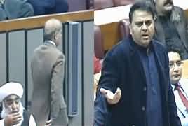 Shahbaz Sharif Left National Assembly During Fawad Chaudhry Speech