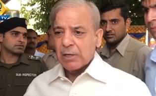 Shahbaz Sharif Media Talk After Visting Nawaz Sharif in Hospital