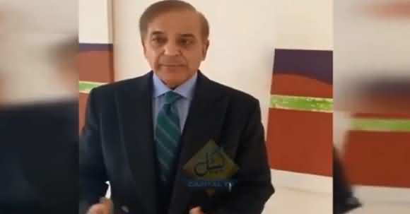 Shahbaz Sharif Media Talk Before Leaving for Pakistan - Listen What He Said?