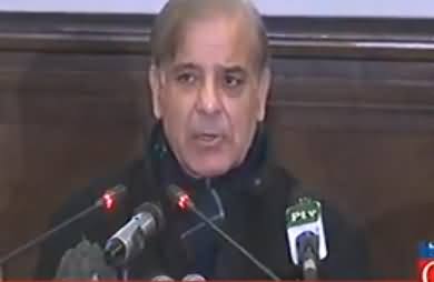 Shahbaz Sharif Officially Announced The Arrest of Zainab's Killer Imran