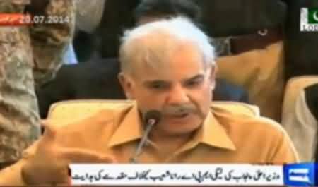 Shahbaz Sharif Orders to Take Action Against PMLN MPA Shoaib Idrees Who Attacked Police Station