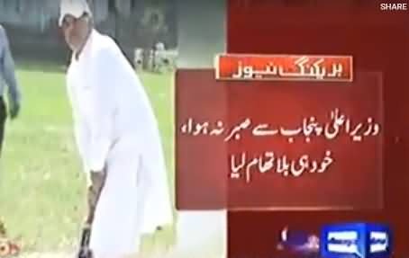 Shahbaz Sharif Playing Cricket to Express Solidarity With PSL Final