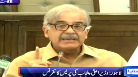 Shahbaz Sharif Press Conference About Sharif Family Loan Details – 8th July 2015