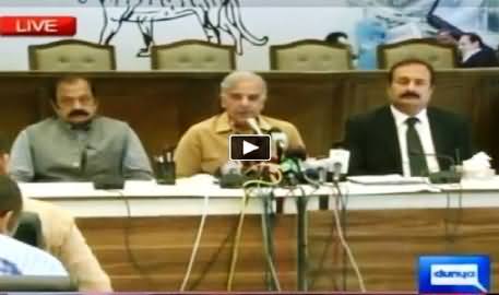 Shahbaz Sharif Press Conference on Lahore Incident - 17th June 2014