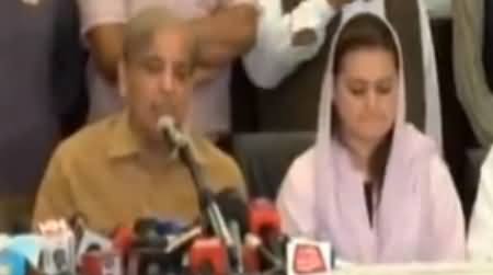 Shahbaz Sharif Press Conference, Rejects Election Results