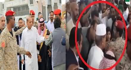 Shahbaz Sharif Ran Away Because Of Slogans - Dr Tahir ul Qadri telling the inside story