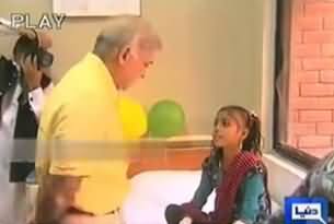 Shahbaz Sharif Reached in Children Hospital Lahore on Second Day of Eid