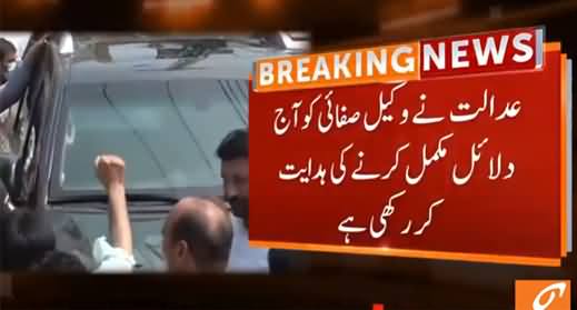 Shahbaz Sharif Reached Lahore High Court, NAB May Arrest Shahbaz Sharif Today