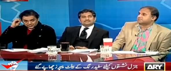 Shahbaz Sharif Reached Punjab Assembly After 8 Months to Check His MPAs - Rauf Klasra