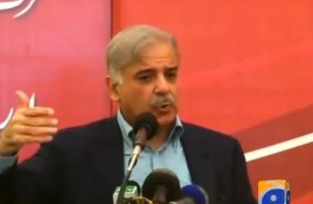 Shahbaz Sharif Replaced the Term Patwari with New Name Service Centre Officer