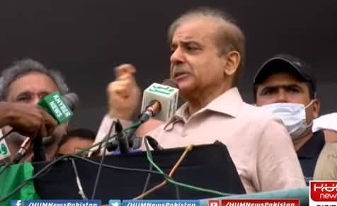 Shahbaz Sharif's Aggressive Speech At PDM Jalsa in Swat - 4th July 2021