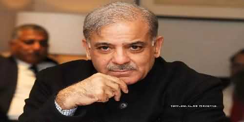 Shahbaz Sharif's Comments On The Issue of Banned Outfit