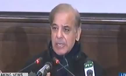 Shahbaz Sharif's Complete Press Conference Regarding Zainab Case - 23rd January 2018