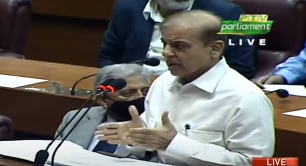 Shahbaz Sharif's Complete Speech on Budget in National Assembly Today - 17th June 2021