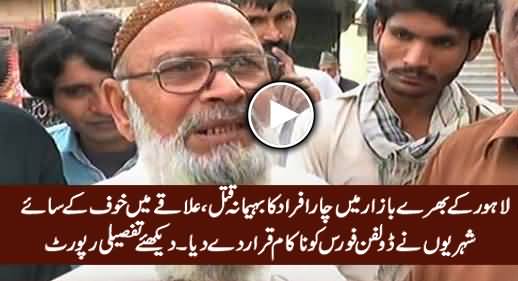 Shahbaz Sharif's Dolphin Force Failed in Lahore, Watch What People Saying About It
