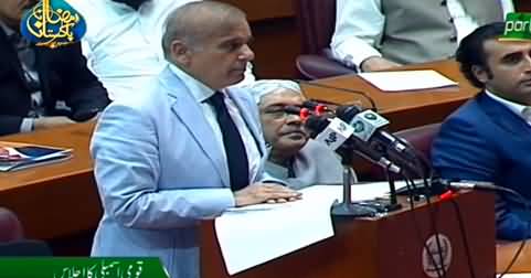 Shahbaz Sharif's historic speech in National Assembly as Prime Minister of Pakistan