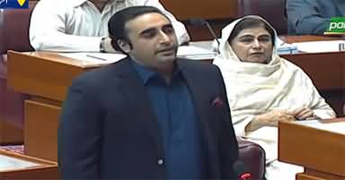 Shahbaz Sharif's Is PPP's Prime Minister - Bilawal Bhutto's Speech in Parliament
