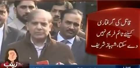 CM Punjab Shahbaz Sharif Media Talk in Kasur - 17th January 2018