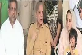 Shahbaz Sharif's Press Conference With Rana Sanaullah's Wife – 3rd July 2019