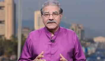 Shahbaz Sharif's public humiliation in Lahore - Sami Ibrahim's analysis