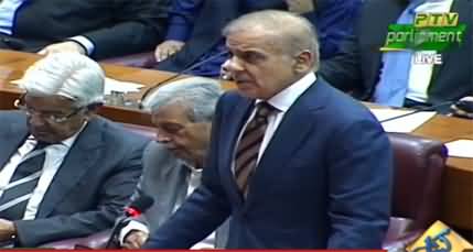 Shahbaz Sharif's short speech in Assembly after the success of no-confidence motion