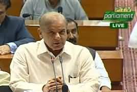 Shahbaz Sharif's Speech In National Assembly  – 18th June 2019