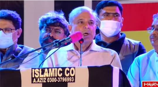 Shahbaz Sharif's Speech in PDM Karachi Jalsa - 29th August 2021