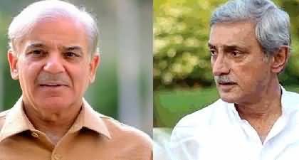 Shahbaz Sharif sends well wishes and a bouquet to Jahangir Tareen, inquires about his health 