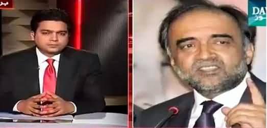 Shahbaz Sharif Should Change His Name - Qamar Zaman Kaira Bashing PMLN Govt