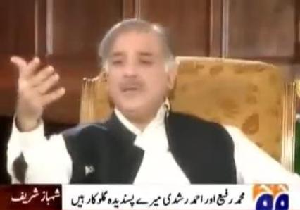 Shahbaz Sharif Singing Song Akailey Na Jana, in A Very Beautiful Voice