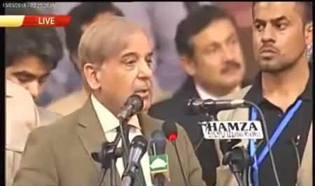 Shahbaz Sharif speech after elected president of PMLN