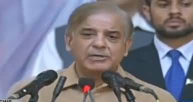 Shahbaz Sharif Speech At Jinnah Convention Center - 3rd October 2017