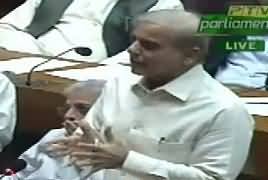 Shahbaz Sharif Speech In Assembly – 24th September 2018