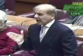 Shahbaz Sharif Speech In National Assembly – 14th January 2019