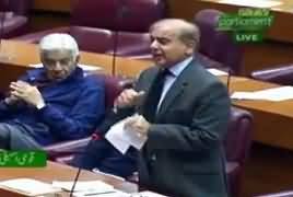 Shahbaz Sharif Speech In National Assembly - 21st January 2019